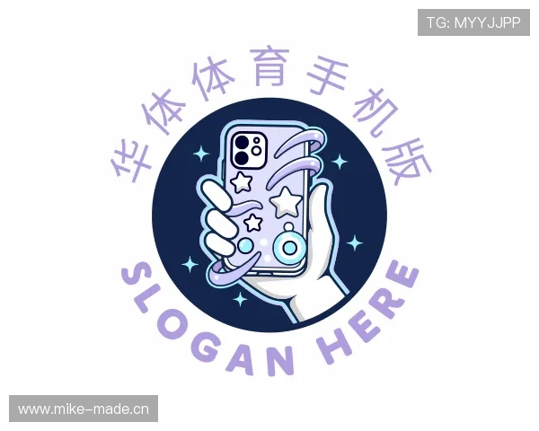 介绍华体体育手机版